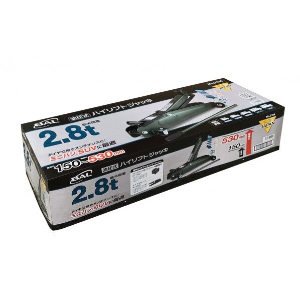 大橋産業 油圧式ハイリフトジャッキ 2.8t 250(W)×720(L)×180(H)mm 2104 1台
