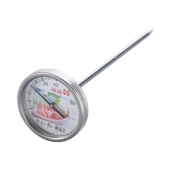 料理用(50度洗い)温度計 PY-50 3422800 63-7137-71 1点