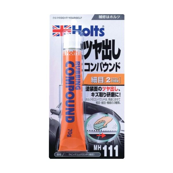 ラビングコンパウンドツヤ出しコンパウンド細目