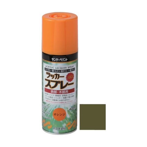 ラッカースプレーMAX 0D色 400M 268412 1点