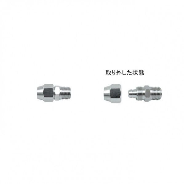固定金具 オネジ PT1/4・5.0×8.0mm A-411 1個