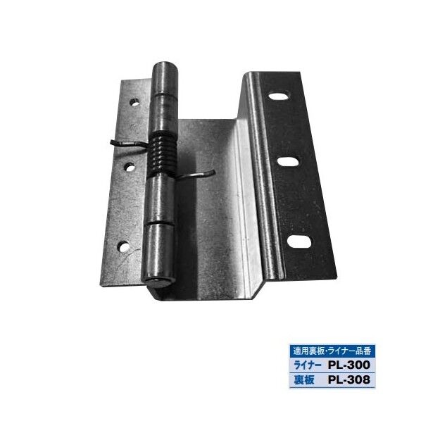 キンマツ バネ入りカクシ丁番 軸材質:SWCH 羽根材質仕上:SPCC 三価クロム KH-706 1枚