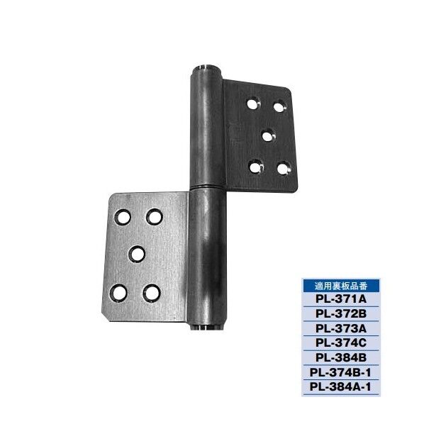 兼用面付127丁番