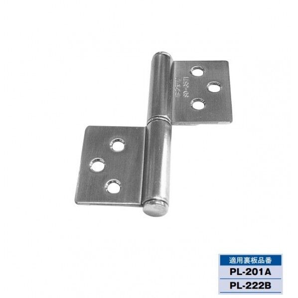 兼用面付76丁番