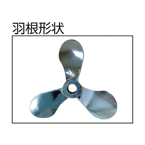 竪型かくはん機(中速・ギア減速式)