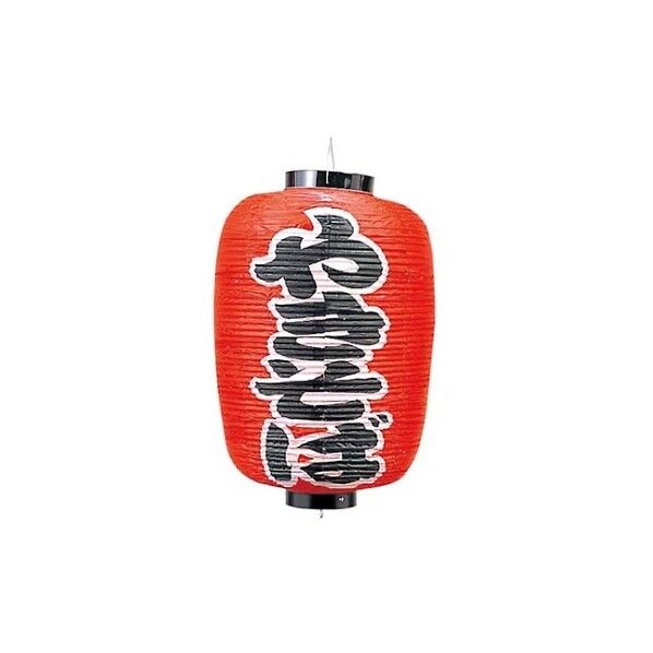 ビニール提灯 255 やきそば 12号長 3745300 61-6857-76 1点