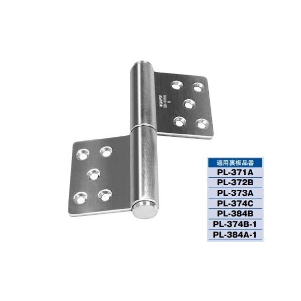 キンマツ 面付102丁番 勝手:右 軸材質:SUS304(ステン)羽根材質仕上:SUS304ヘアライン SD-475-R 1枚