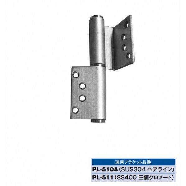 キンマツ 126カクシ丁番(単品) 勝手:左 軸材質:SUS304(ステン)羽根材質仕上:SUS304ヘアライン SD-510-L 1枚