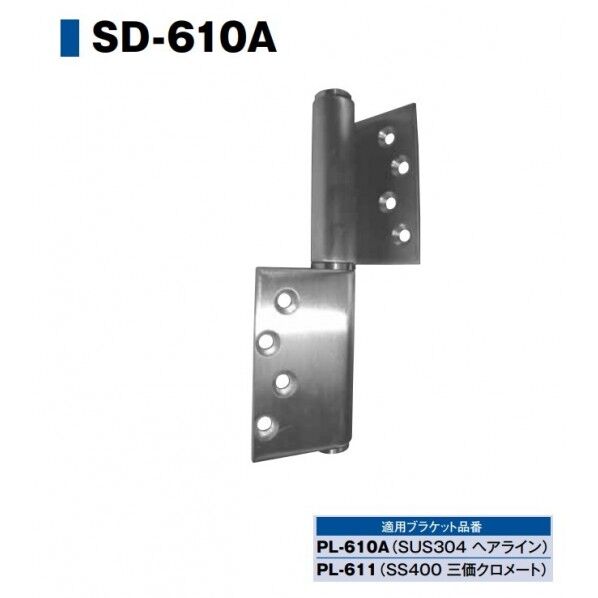 キンマツ 150カクシ丁番(単品) 勝手:左 軸材質:SUS304(ステン)羽根材質仕上:SUS304ヘアライン SD-610A-L 1枚