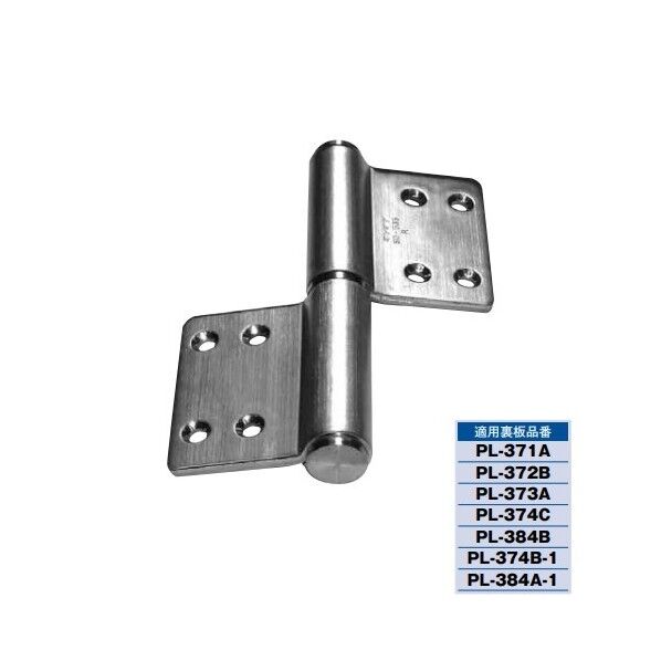 キンマツ 面付129丁番 勝手:左 軸材質:SUS304(ステン)羽根材質仕上:SUS304ヘアライン SD-535-2-L 1枚