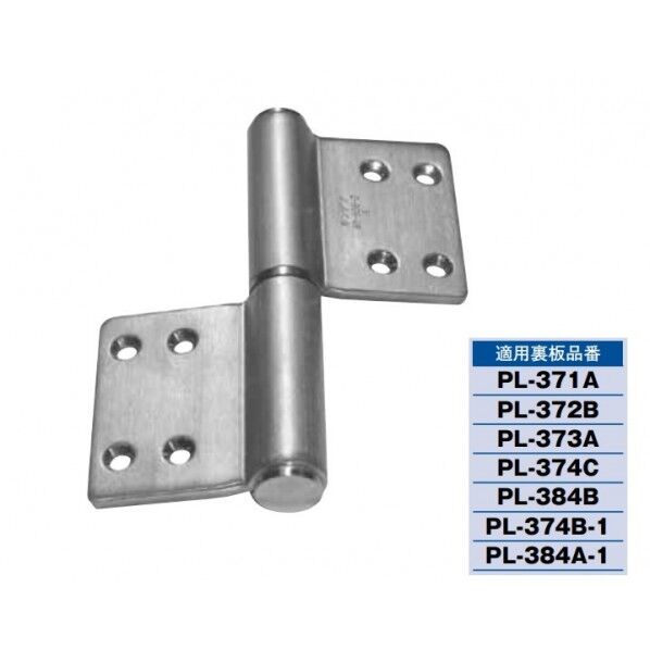 キンマツ 面付129丁番 勝手:左 軸材質:SUS304(ステン)羽根材質仕上:SUS304ヘアライン SD-536-2-L 1枚