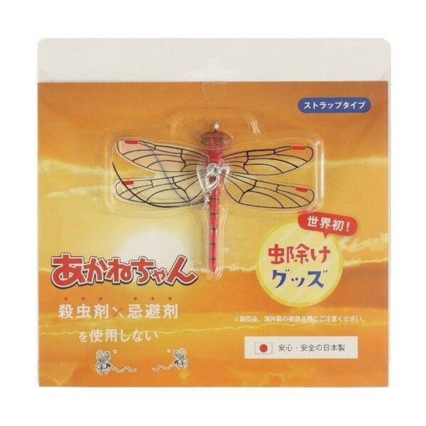 あかねちゃん ストラップタイプ Z-TB-4 1点...