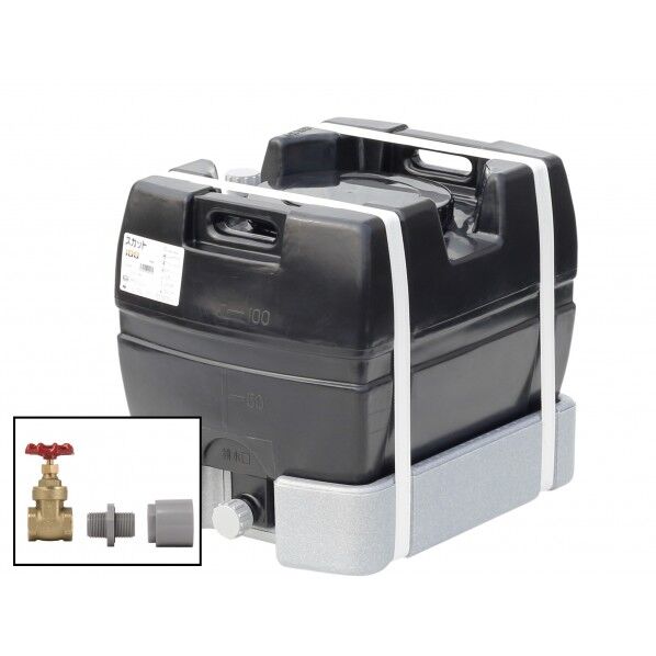 スカット100(フタ含む)ドレンバルブセット(25A)付 ブラック SKT-100 BK+VALVE-SET25A 1点