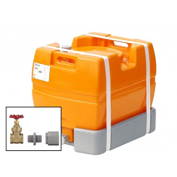 スカット100(フタ含む)ドレンバルブセット(25A)付 オレンジ SKT-100+VALVE-SET25A 1点