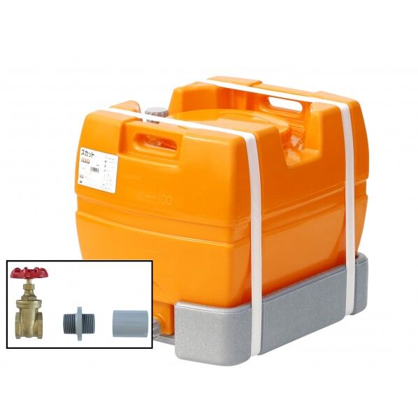 スカット100(フタ含む)ドレンバルブセット(40A)付 オレンジ SKT-100+VALVE-SET40A 1点