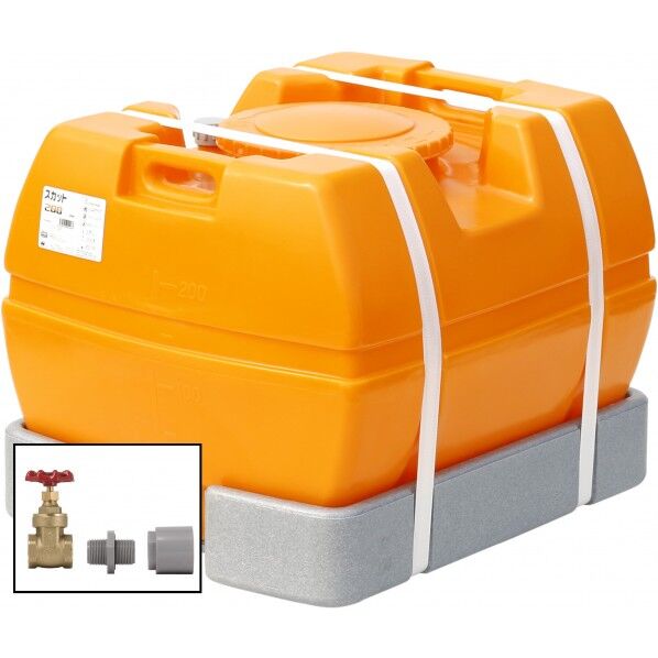 スカット200(フタ含む)ドレンバルブセット(25A)付 オレンジ SKT-200+VALVE-SET25A 1点