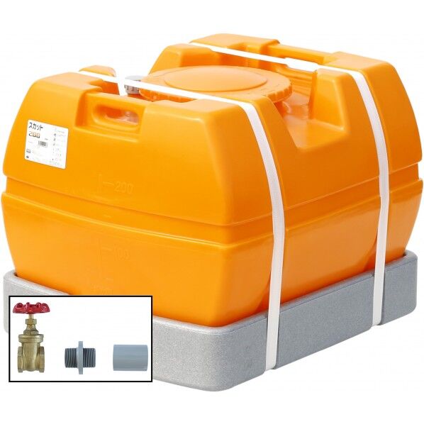 スカット200(フタ含む)ドレンバルブセット(40A)付 オレンジ SKT-200+VALVE-SET40A 1点