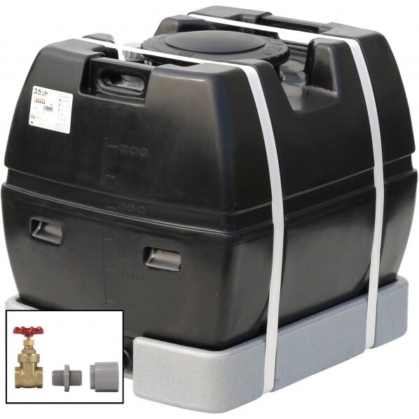 スカット300(フタ含む)ドレンバルブセット(25A)付 ブラック SKT-300 BK+VALVE-SET25A 1点