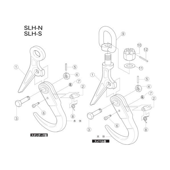  ス-パ-ロツクフツク シヤツクル SLHH2S 1セット...