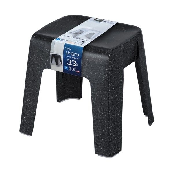 新輝合成 ユニードマグネット付バスチェアMB33 ブラックストーン ブラックストーン 07839...