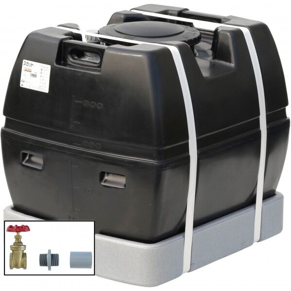 スカット300(フタ含む)ドレンバルブセット(40A)付 ブラック SKT-300 BK+VALVE-SET40A 1点