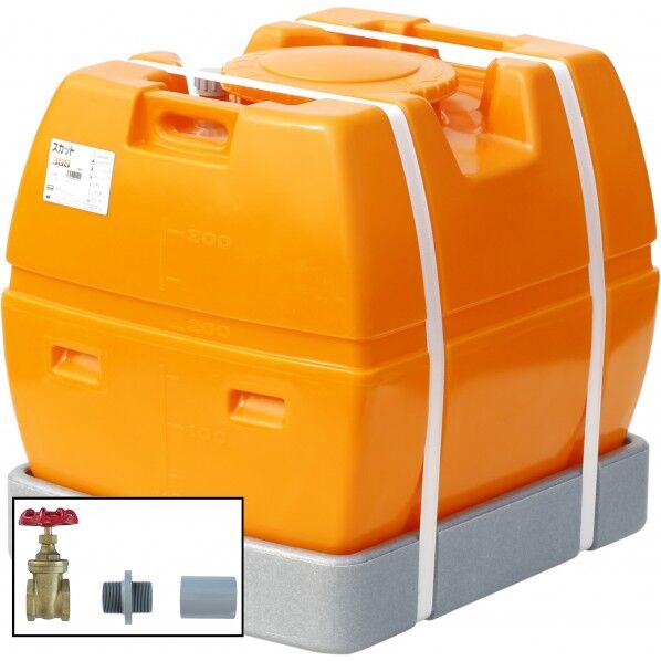 スカット300(フタ含む)ドレンバルブセット(40A)付 オレンジ SKT-300+VALVE-SET40A 1点