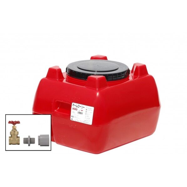 ホームローリータンク100(フタ含む)ドレンバルブセット(25A)付 レッド HLT-100(R)+VALVE-SET25A 1点