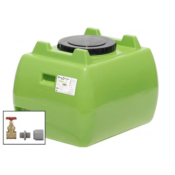 ホームローリータンク200(フタ含む)ドレンバルブセット(25A)付 グリーン HLT-200(GN)+VALVE-SET25A 1点
