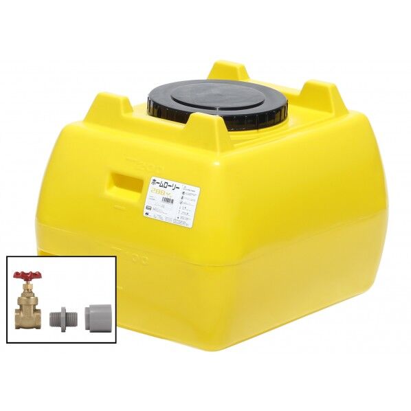 ホームローリータンク200(フタ含む)ドレンバルブセット(25A)付 レモン HLT-200+VALVE-SET25A 1点