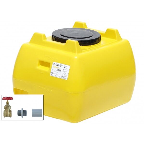 ホームローリータンク200(フタ含む)ドレンバルブセット(40A)付 レモン HLT-200+VALVE-SET40A 1点