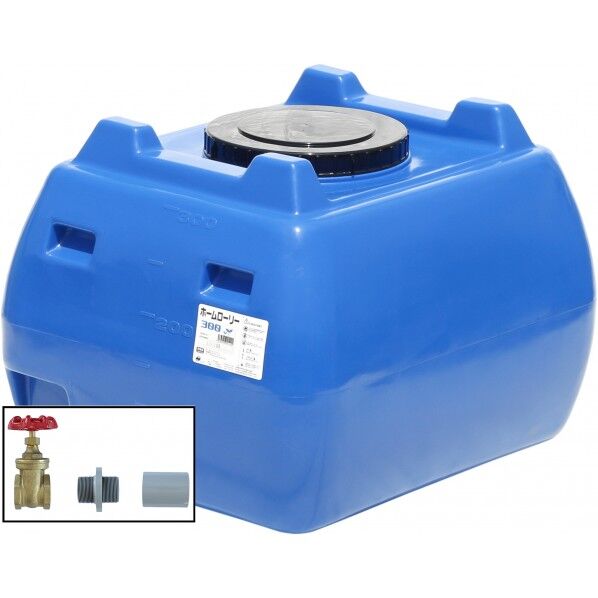 ホームローリータンク300(フタ含む)ドレンバルブセット(40A)付 ブルー HLT-300(B)+VALVE-SET40A 1点