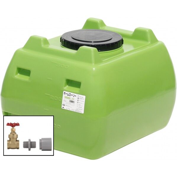 ホームローリータンク300(フタ含む)ドレンバルブセット(25A)付 グリーン HLT-300(GN)+VALVE-SET25A 1点