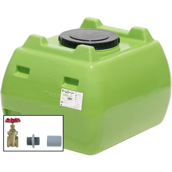 ホームローリータンク300(フタ含む)ドレンバルブセット(40A)付 グリーン HLT-300(GN)+VALVE-SET40A 1点