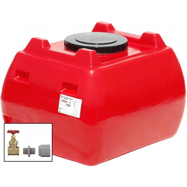 ホームローリータンク300(フタ含む)ドレンバルブセット(25A)付 レッド HLT-300(R)+VALVE-SET25A 1点