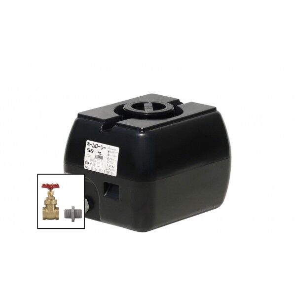 ホームローリータンク50(フタ含む)ドレンバルブセット(25A)付 ブラック HLT-50(BK)+VALVE-SET25A 1点