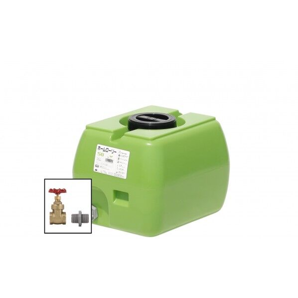 ホームローリータンク50(フタ含む)ドレンバルブセット(25A)付 グリーン HLT-50(GN)+VALVE-SET25A 1点