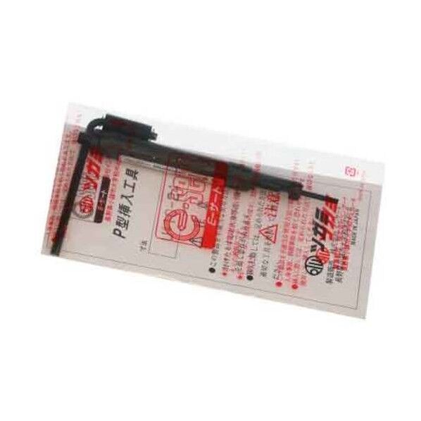 サンコーインダストリー Eサート(挿入工具 INP型 #4-40(UNC N0-00-PV0C-7040-0000-00-1P 1個