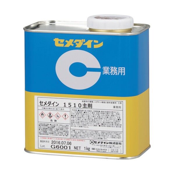 セメダイン 1510主剤   1kg AP-045 1kg AP-045 0...