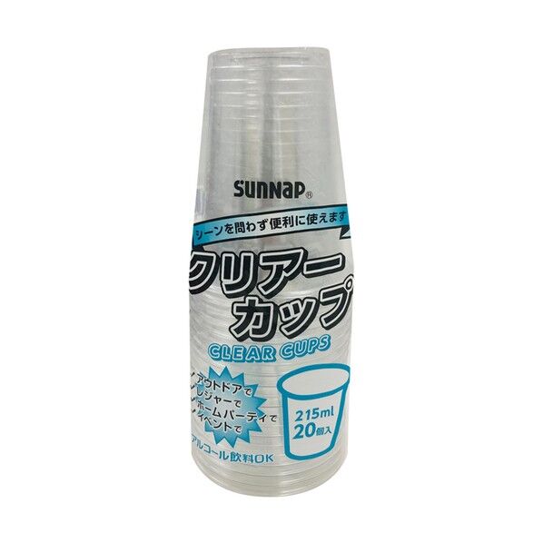  クリアーカップ 7.7×7.7×17.7cm 透明 C2120ZWH 20個