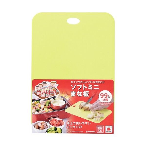 下村工業 まな板 やきぱー! ソフトミニまな板 YP-629   1枚