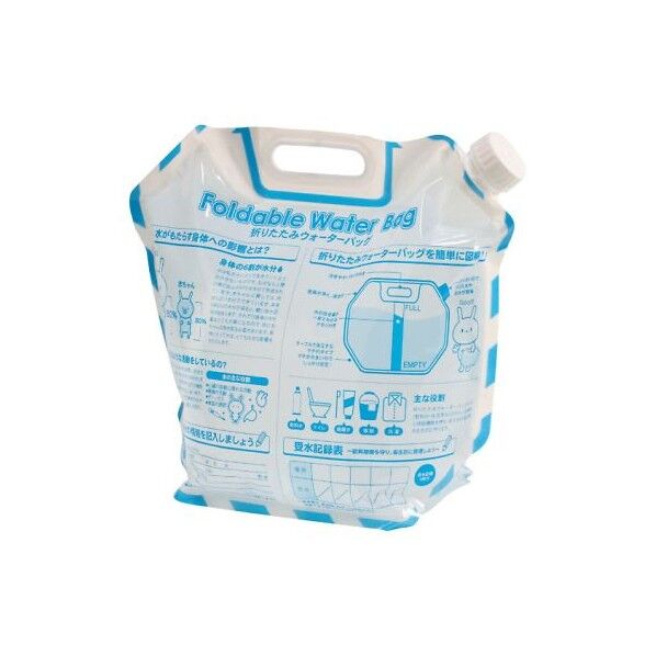 折りたたみウォーターバッグ 7015