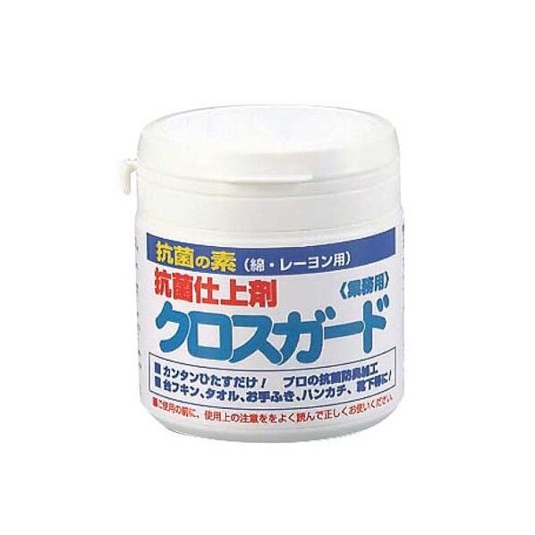 抗菌仕上剤 クロスガード 150g 6954400 63-7234-22 1点
