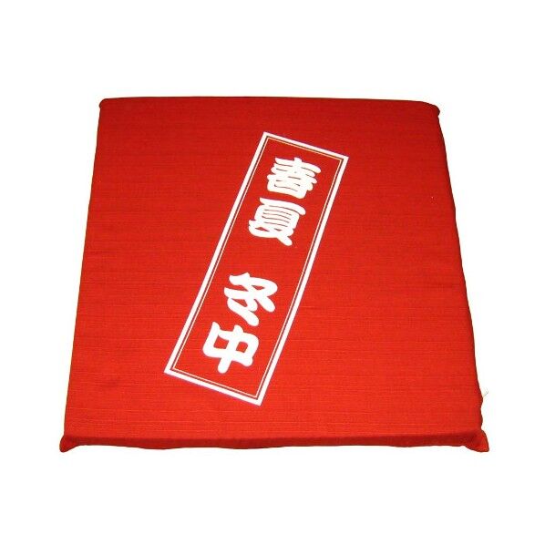 EBM 座布団 京友禅 商い中 茶 6796600 63-7216-85 1点