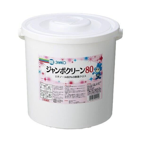 容器付セット 300枚