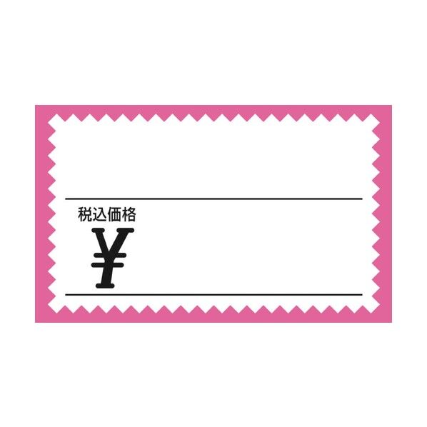 ササガワ POP ショーカード 小 税込 ピンク枠 ¥ 1706173 17-6173 50枚...