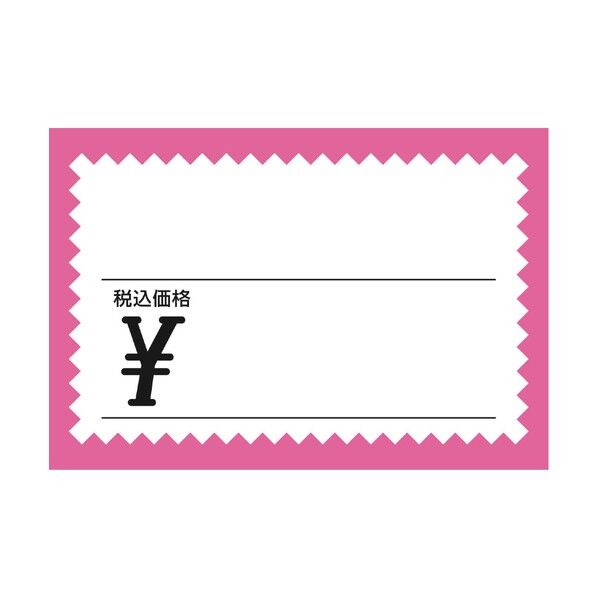 ササガワ POP ショーカード 大 税込 ピンク枠 ¥ 1706373 17-6373 50枚...