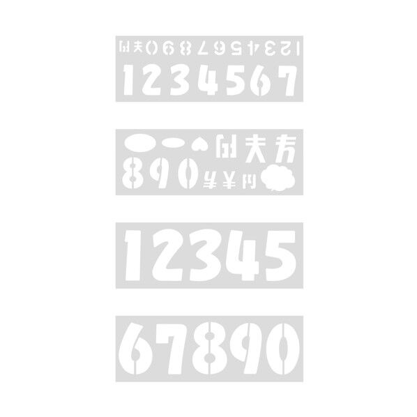 テンプレート POPプレート 数字3サイズ組み 3700020 37-20 4枚...
