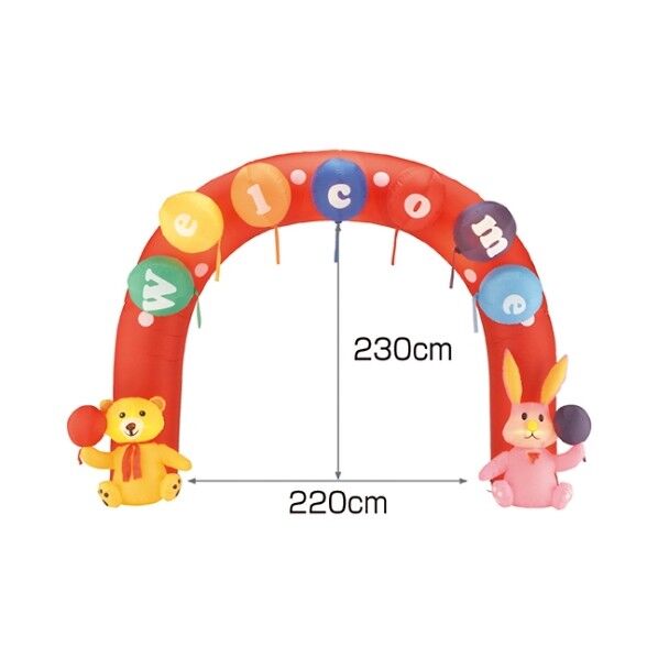 エアブローアーチ ウェルカム アーチ 61-752-94-1