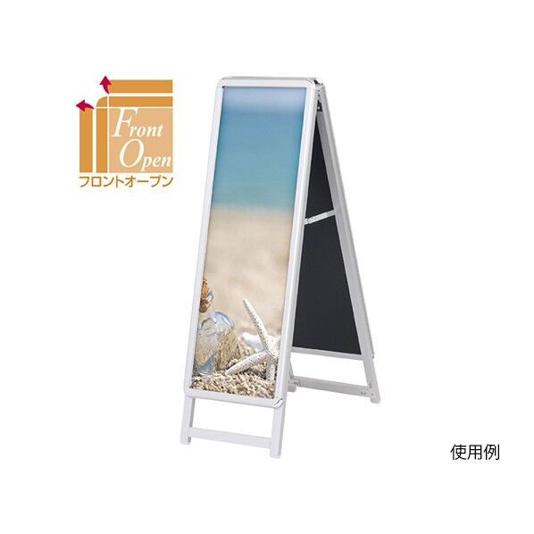 屋内用ポスタースタンド A1 ハーフ 両面 61-656-74-2 63-5724-21 1点