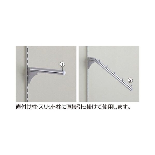 スリット用オプション クローム フェイスアウトハンガー 61-651-95-1